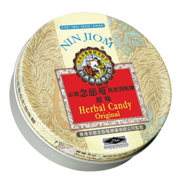 Nin Jiom Herbal Candy - Original