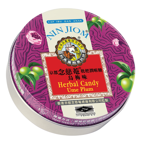 Nin Jiom Herbal Candy - Ume Plum