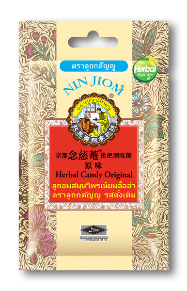 Nin Jiom Herbal Candy - Original